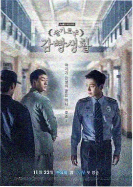 热门动漫推荐 - 时空侦探