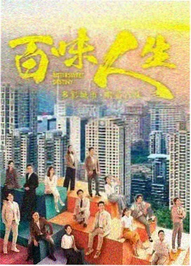 热门动漫排行第一
